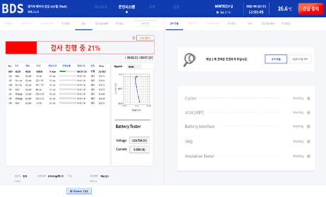 (주)민테크